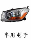 公司產(chǎn)品應(yīng)用領(lǐng)域:車(chē)載電子設(shè)備圖片